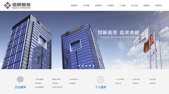 西安硅峰网络 企业信息化建设的专业合作伙伴