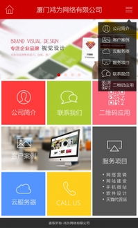 武汉移动应用与网站开发 技术与创新驱动的数字化解决方案